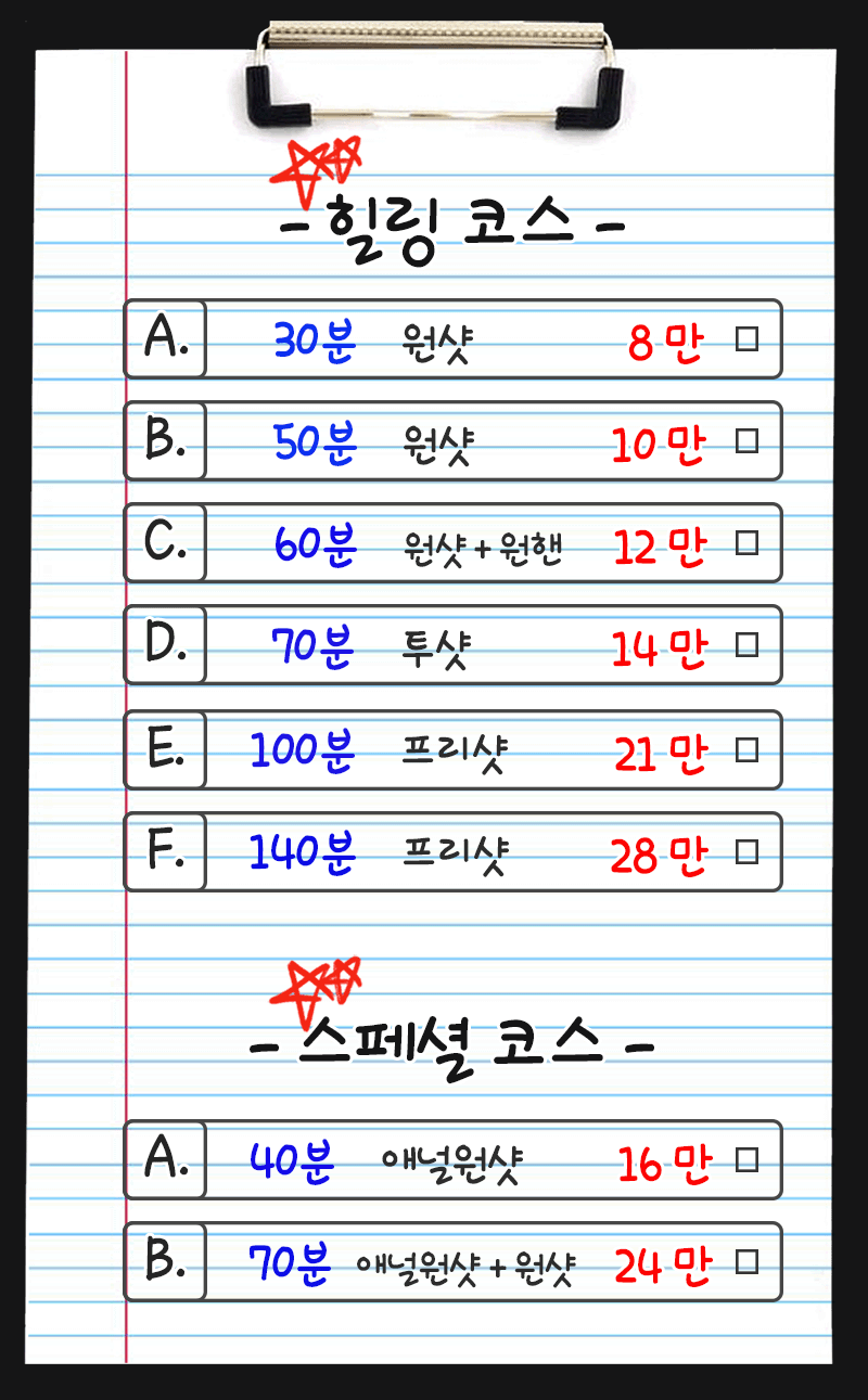 20240513024112381_%25EC%2597%25AC%25EC%2582%25AC%25EC%25B9%259C%2B3%25EC%25BD%2594%25EC%258A%25A4%25ED%2591%259C.gif