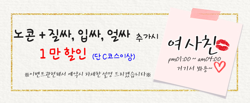 20240513024125363_%25EC%2597%25AC%25EC%2582%25AC%25EC%25B9%259C%2B5%25EC%2598%25B5%25EC%2585%2598%25EC%259D%25B4%25EB%25B2%25A4%25ED%258A%25B8.jpg