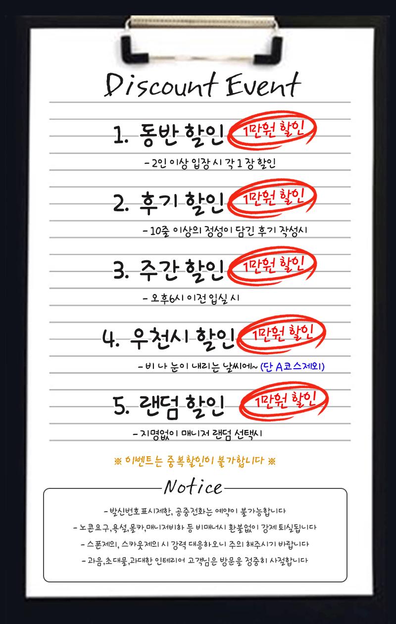 20240513024131275_%25EC%2597%25AC%25EC%2582%25AC%25EC%25B9%259C%2B6%25EA%25B0%2581%25EC%25A2%2585%25ED%2595%25A0%25EC%259D%25B8.gif