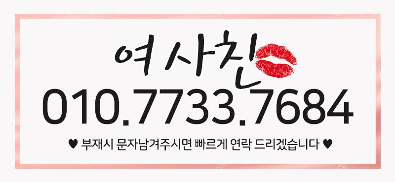 20240627155119585_%25EC%2597%25AC%25EC%2582%25AC%25EC%25B9%259C%2B0%25EC%25A0%2584%25EB%25B2%2588.gif