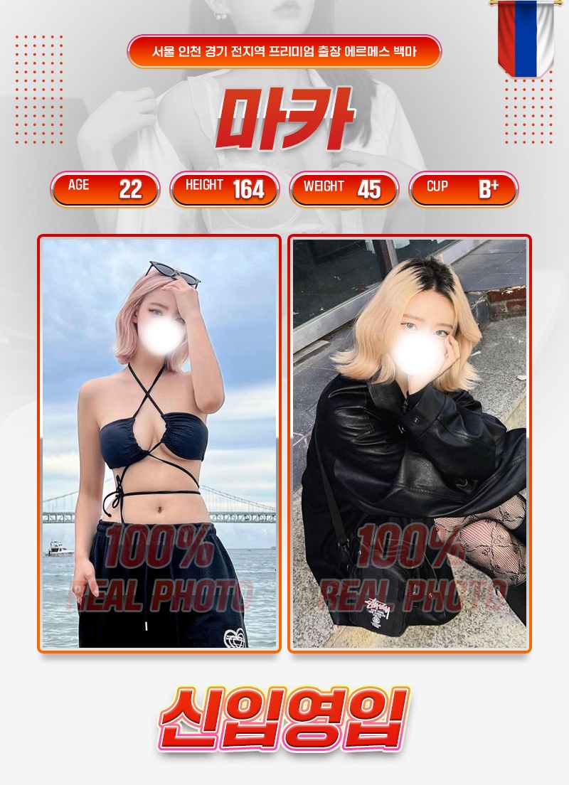 20241231063241181_KakaoTalk_20241022_172004001.jpg