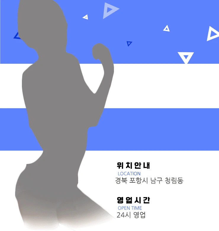 피치 - 오피삼국지